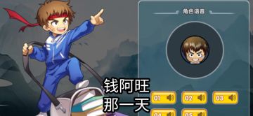 当每位角色都有自己的专属BGM（1）