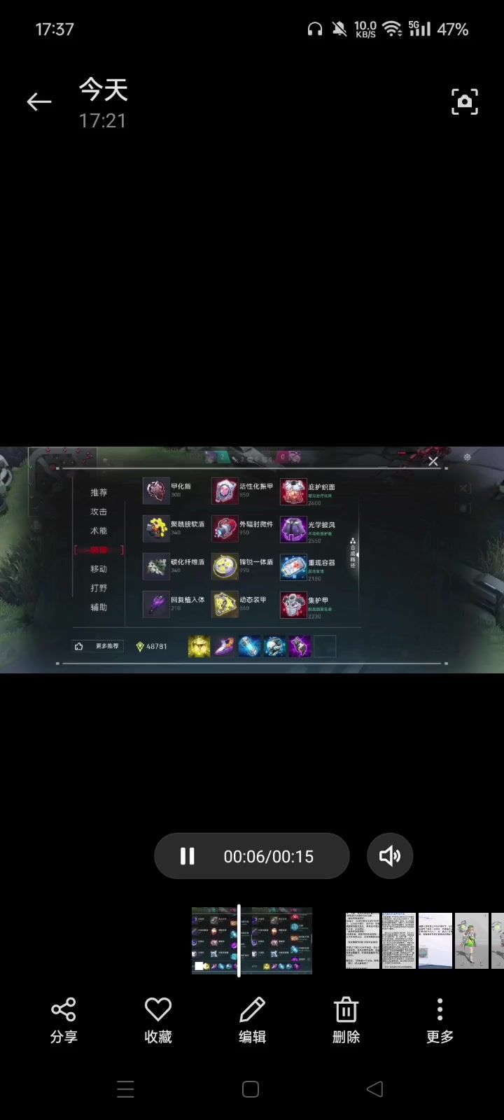 video-4483404