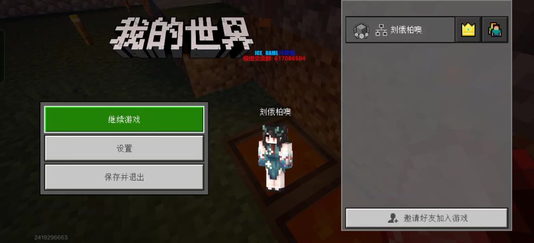 video-4483435