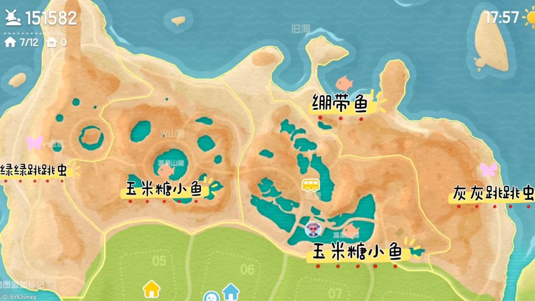 小镇鱼和虫的位置截图
