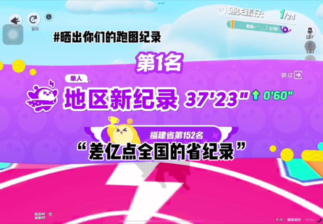 video-4483545