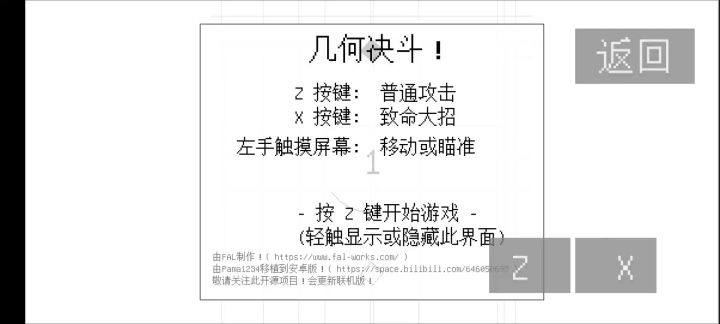无截图