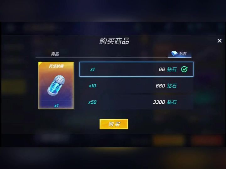 逃跑吧少年武器研发活动幻想适物活动回忆,幻想造物已出13期了乄截图