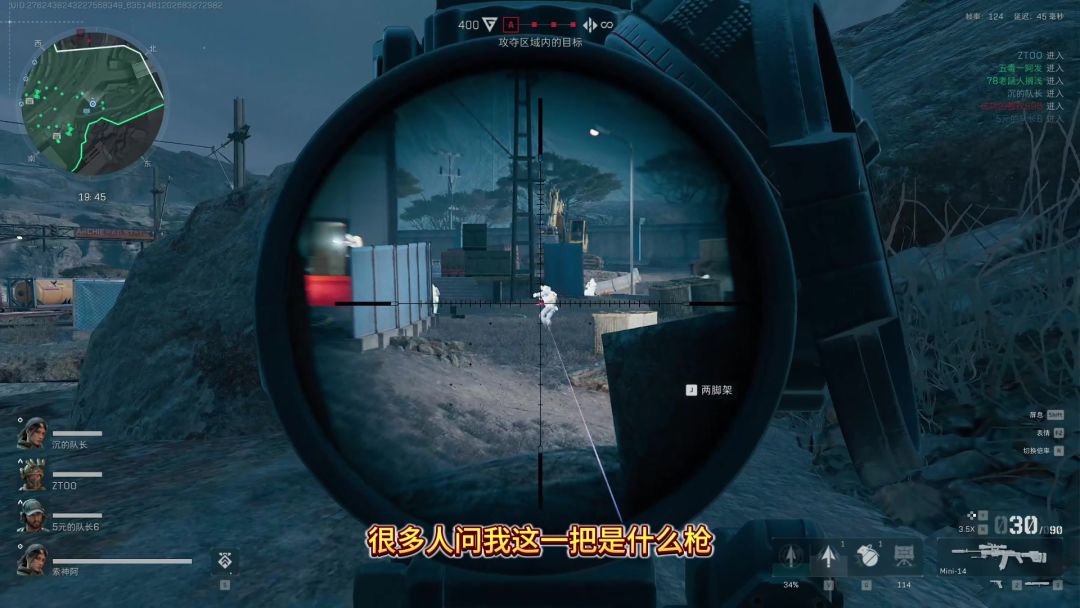video-4484052