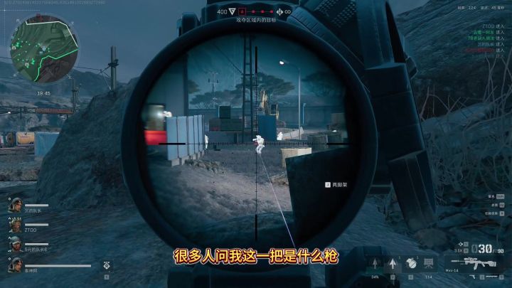 【三角洲行动】热成像?为什么敌人变白了?MINI14改枪推荐~截图
