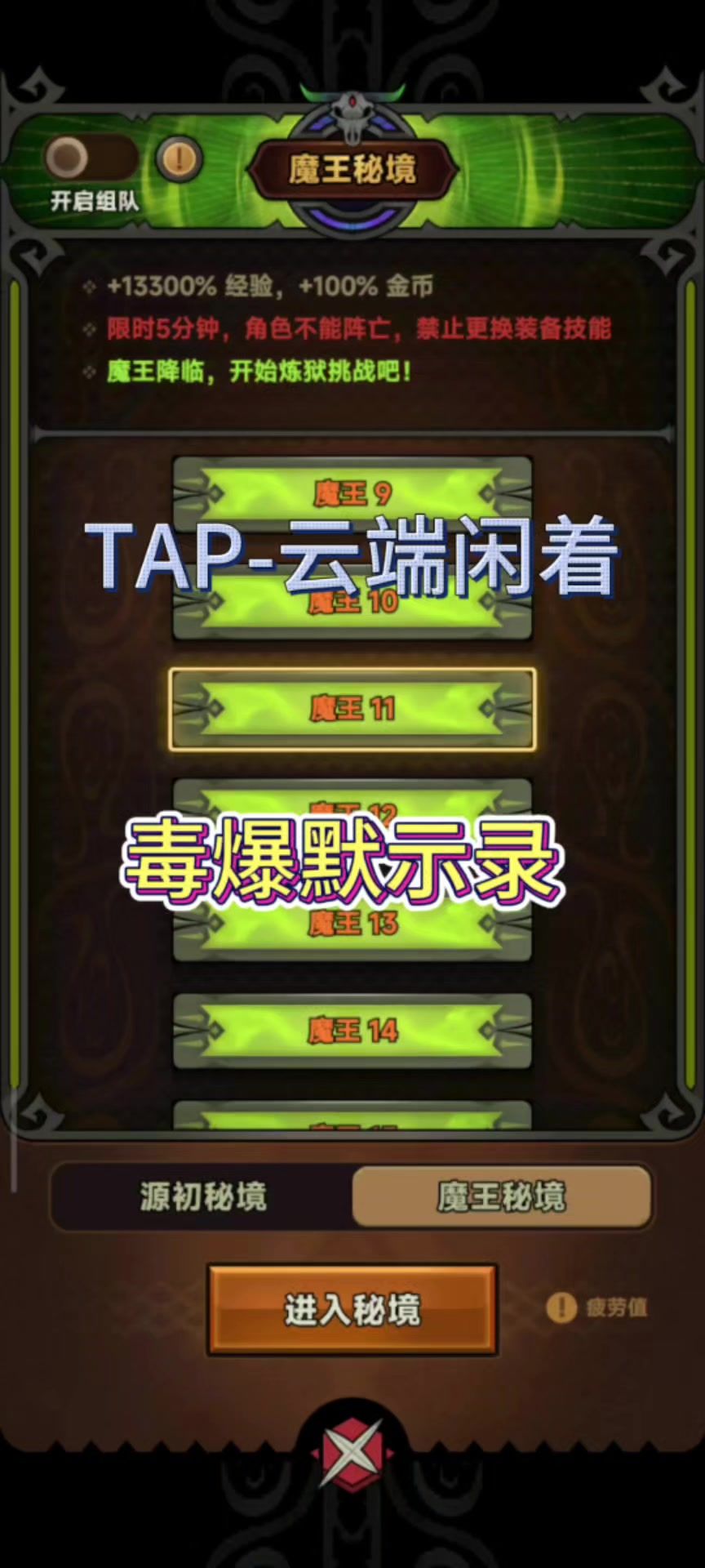 video-4484073