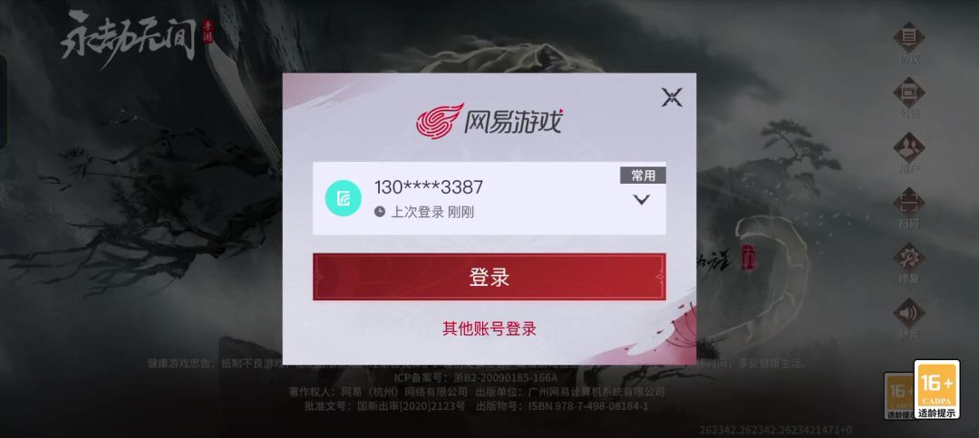 video-4484114