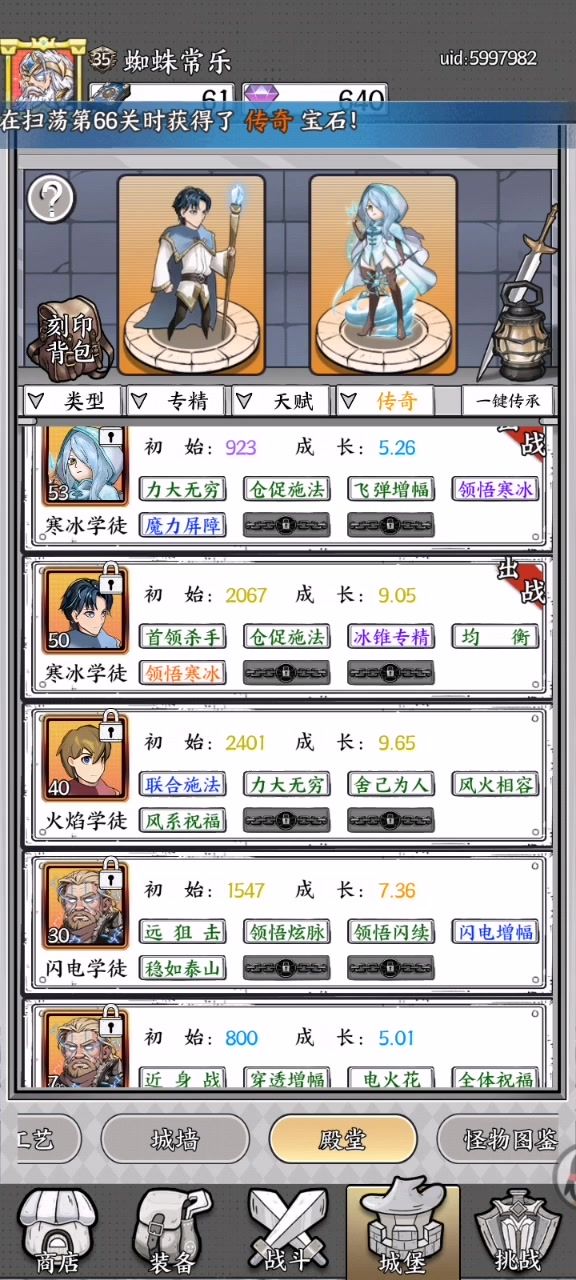 目前俩个还行的炎爆截图