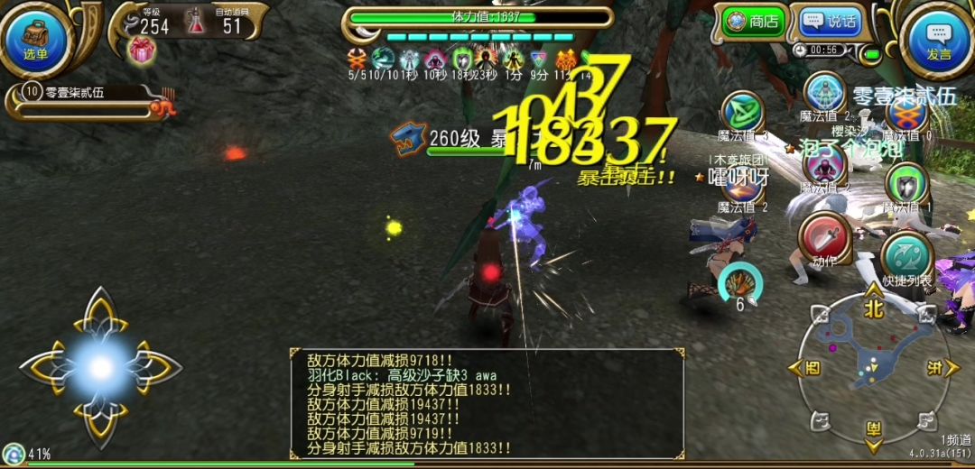 video-4484405