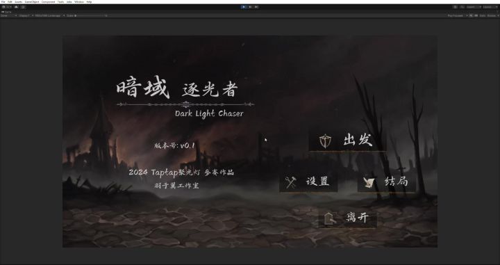 开发者日志03截图