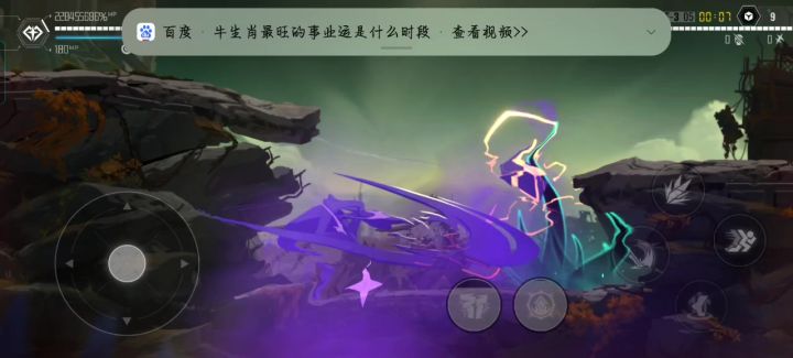 我开无敌挂了截图