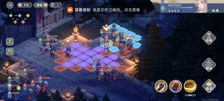 猎魔人bug截图