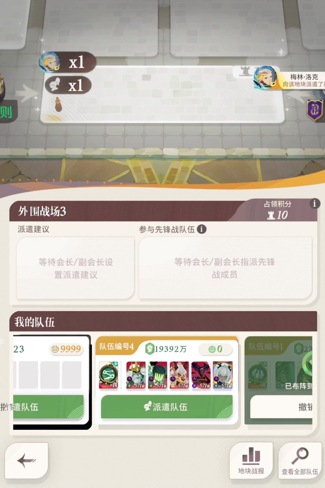 video-4485562