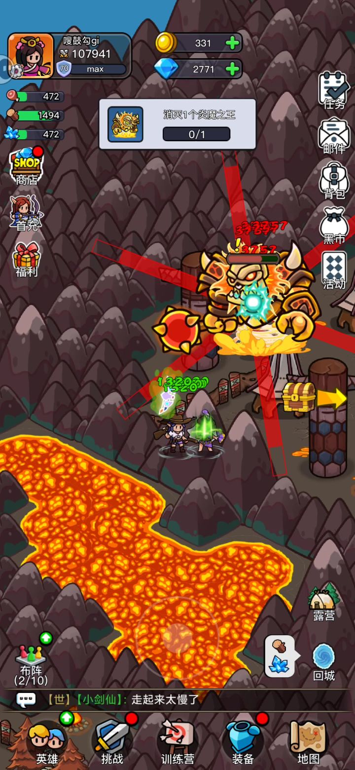 最终boss，卡位截图
