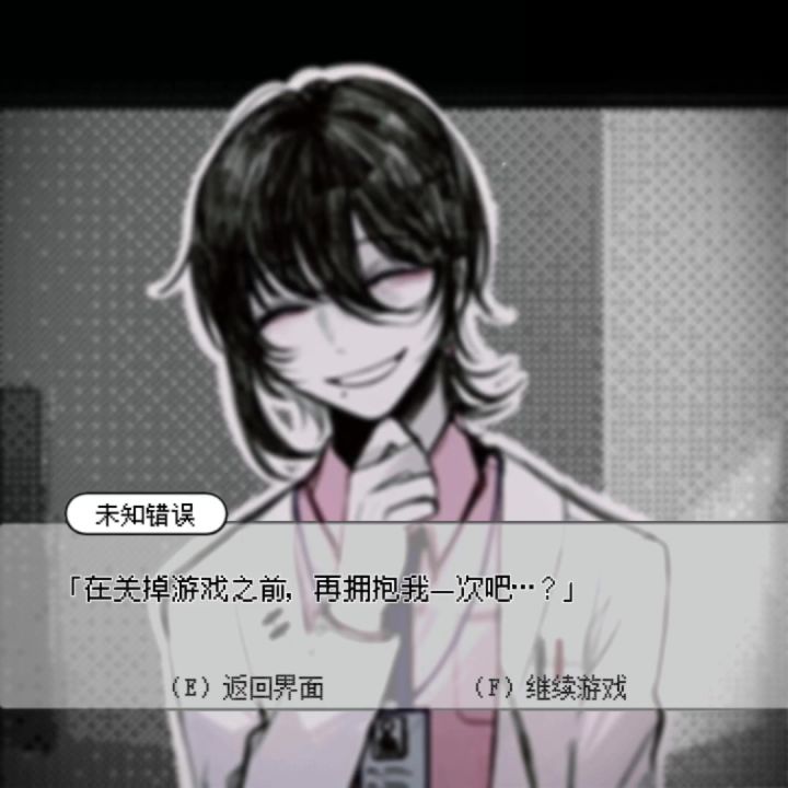 爱无价截图