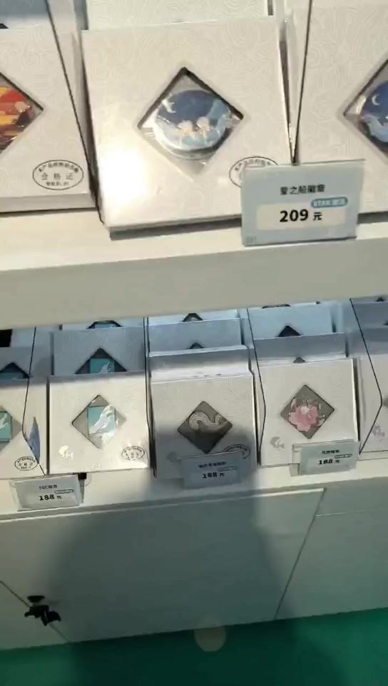 video-4485620
