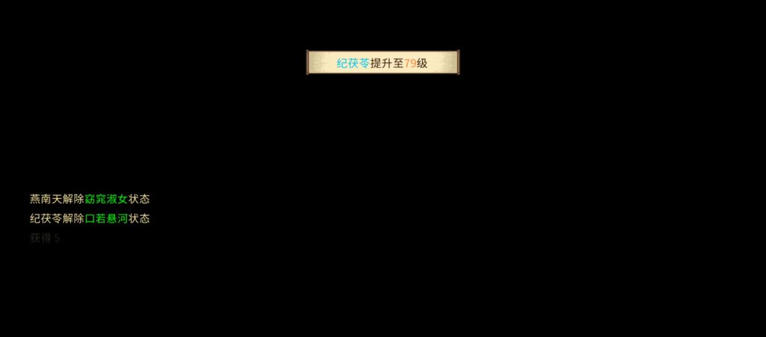 video-4485680