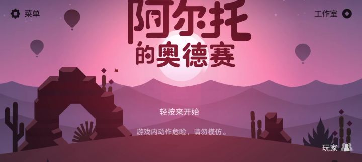 bug截图