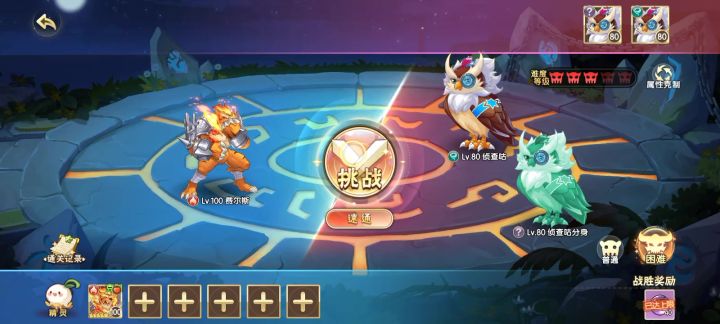飞廉教程有手就能过截图