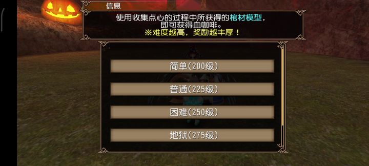 拔刀佬的日常截图