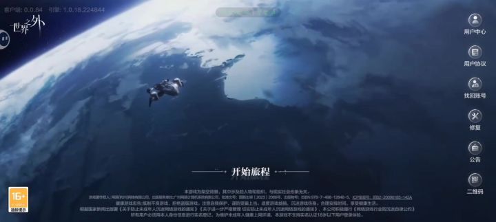 出新卡,还出新歌,好好看,好好听截图