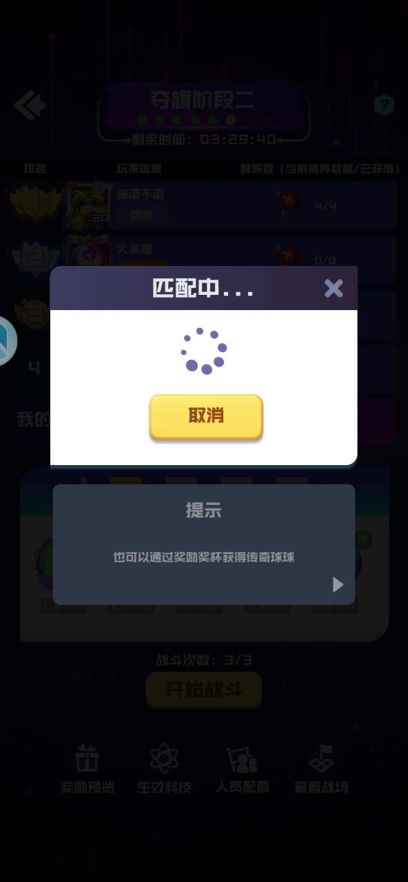 这游戏还有人玩吗？截图