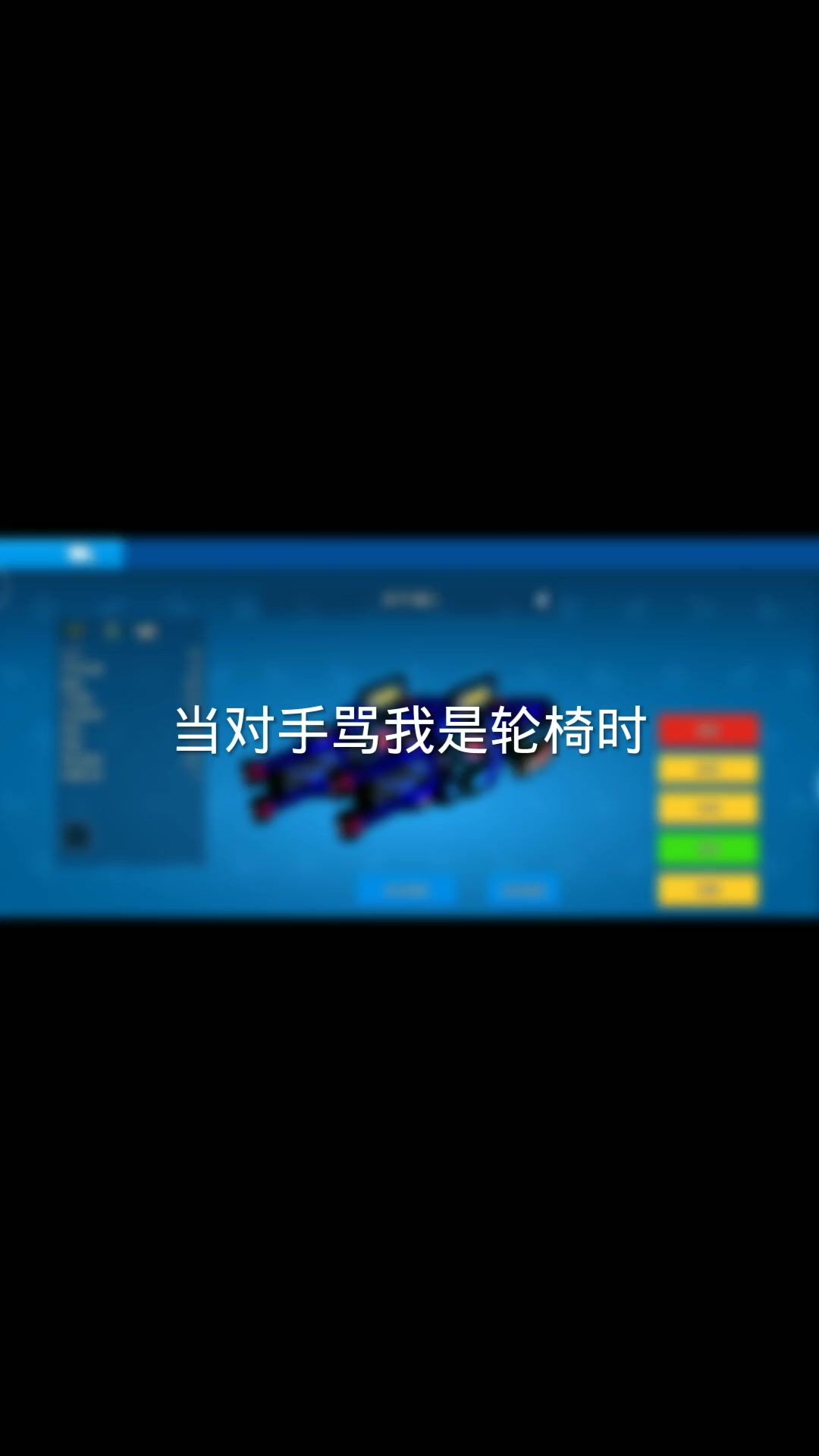 video-4486219