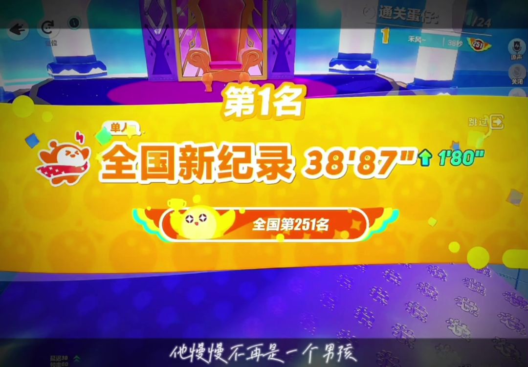 video-4486480