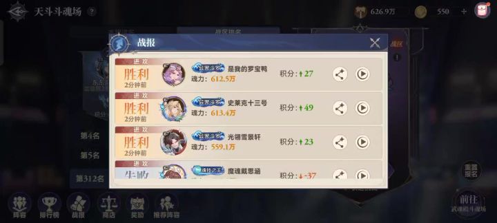 异常队也不错截图