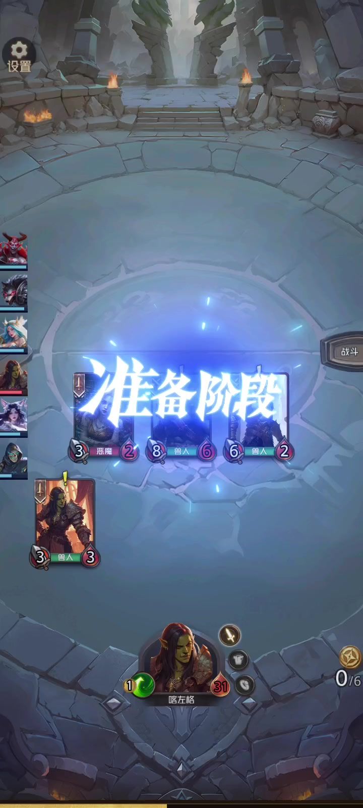 又被制裁了截图