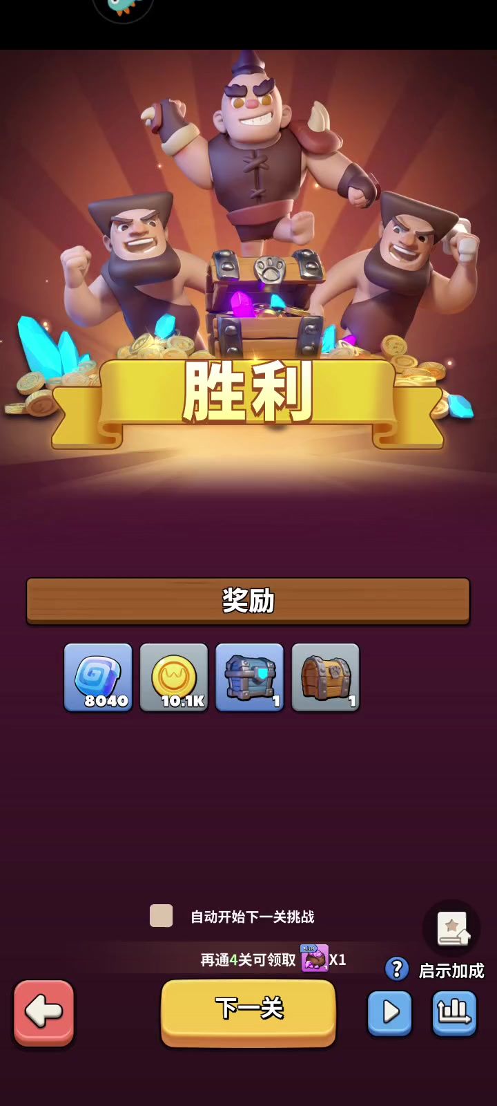 video-4486970