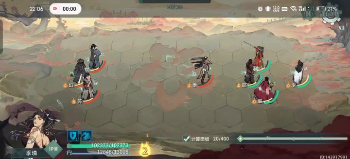 这就是现在的速推吗截图