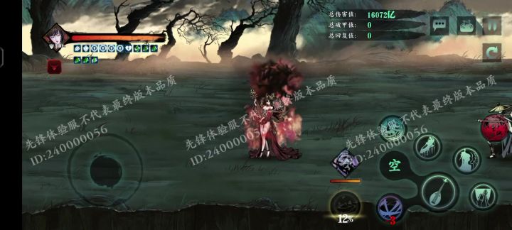 一觉刻印来了截图