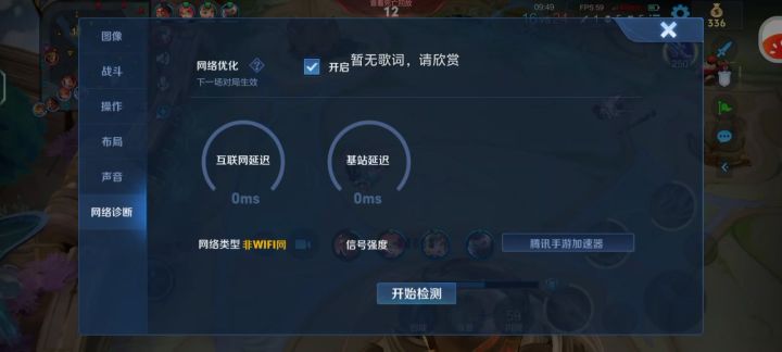 这是网不行还是有人掐我网线,截图