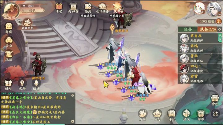 封神幻想世界BOSS攻略党,首充党福音,二星凶兽这样打很方便截图