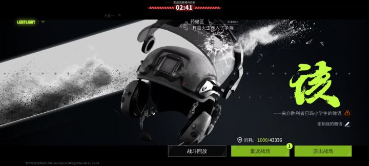不多说别的对面6级,秒杀,截图