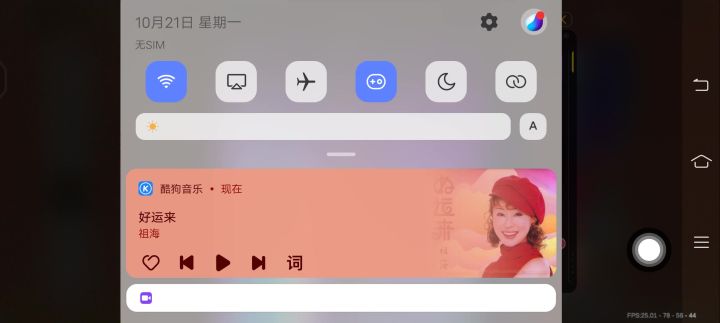 盛夏派对抽奖视频截图