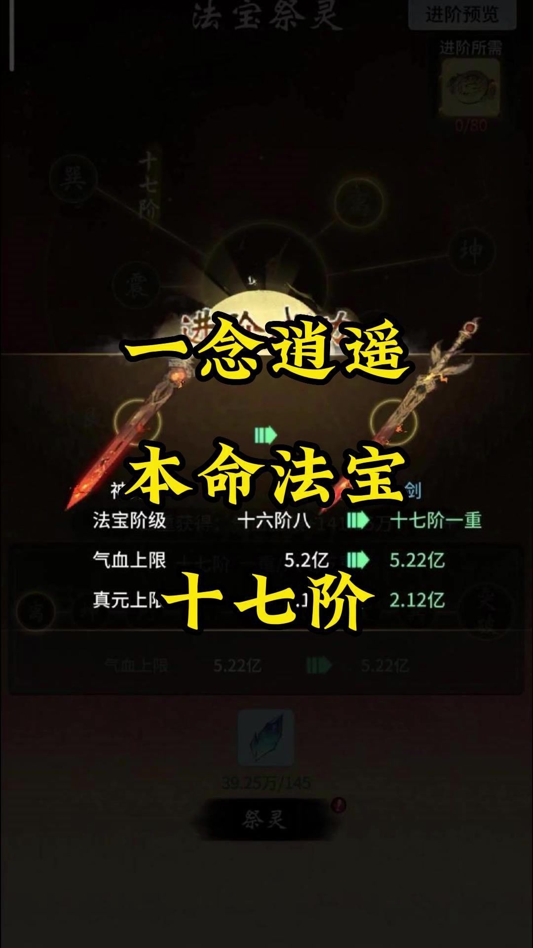 video-4487766
