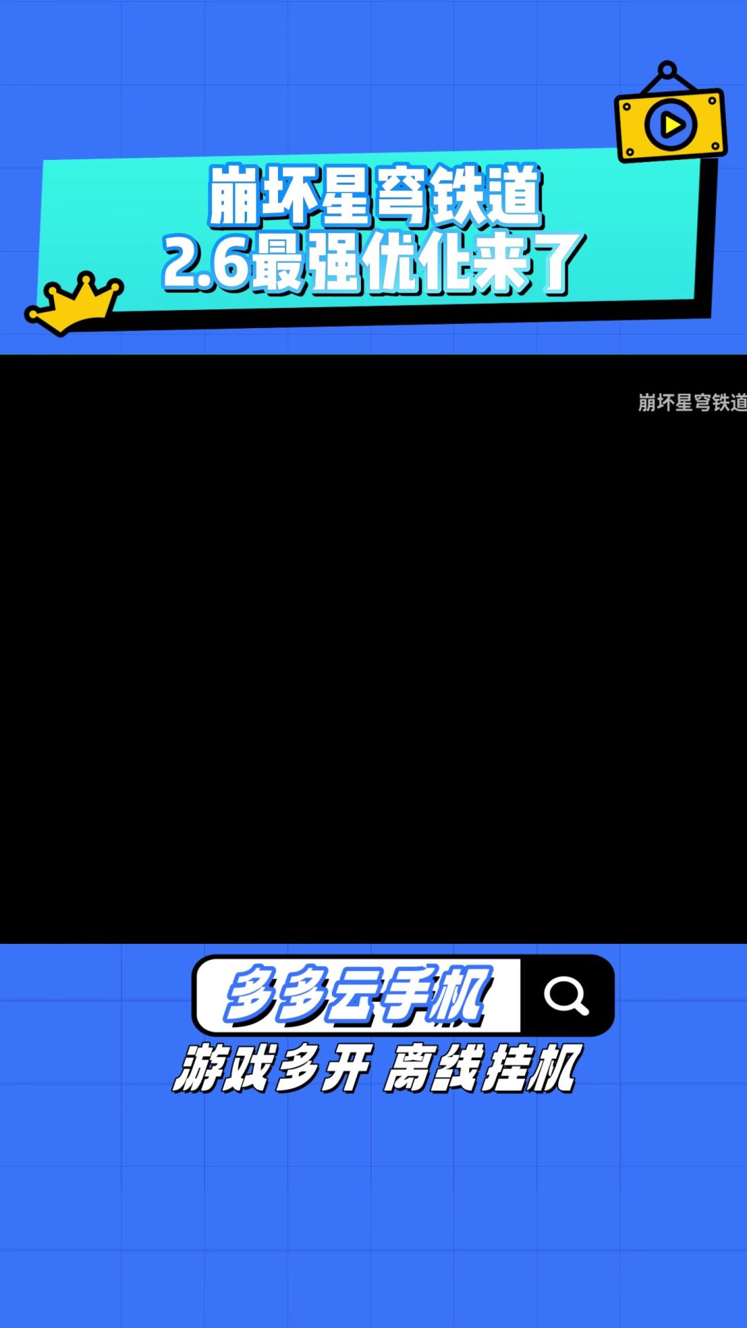 video-4487806