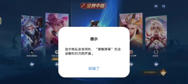 。截图