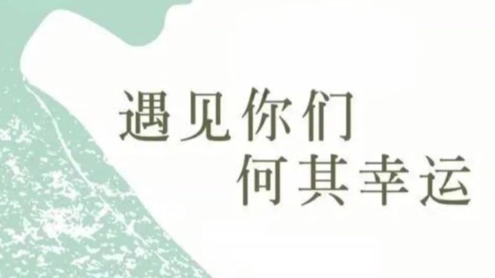 因心动而相遇截图