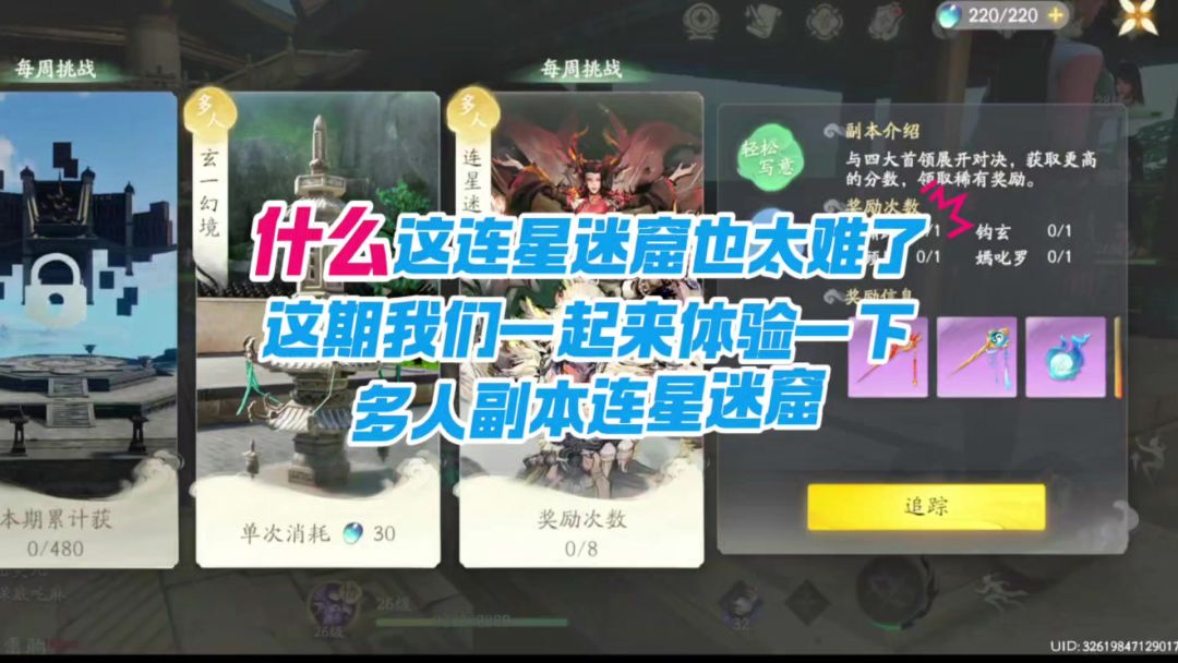 video-4487940