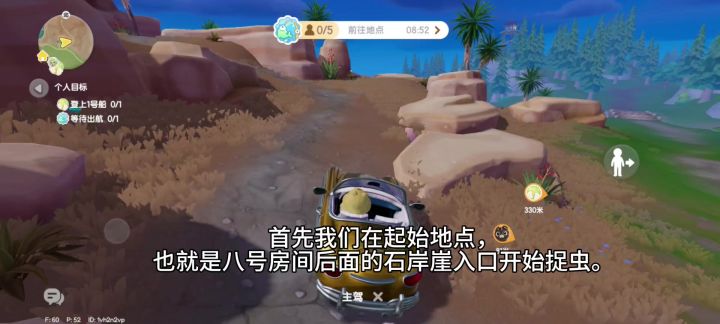 灰灰跳跳灰尘虫5星速通!四十分钟快速毕业攻略!截图