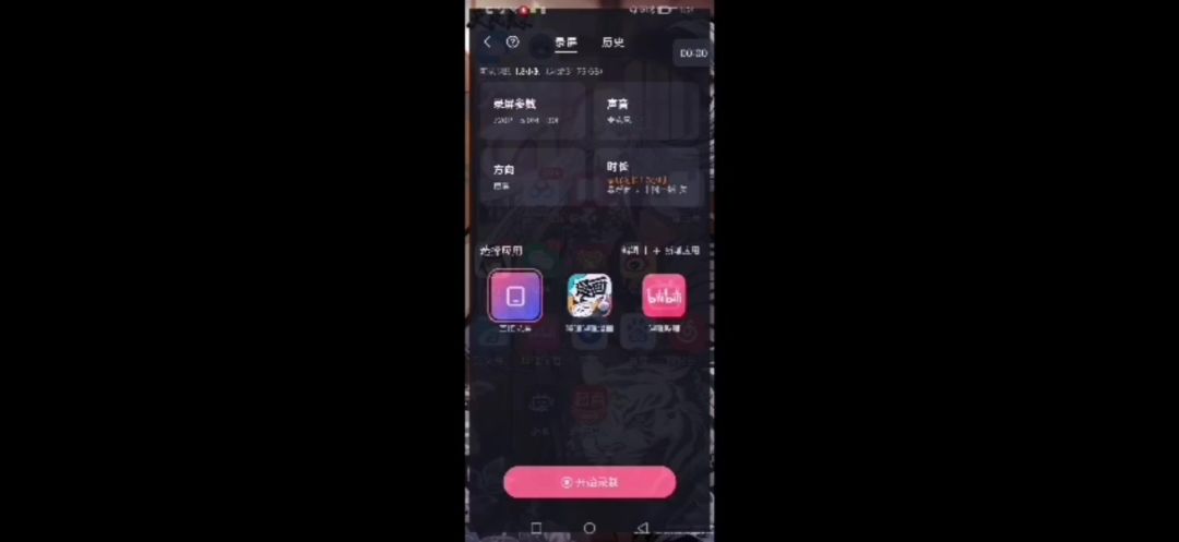 video-4487984