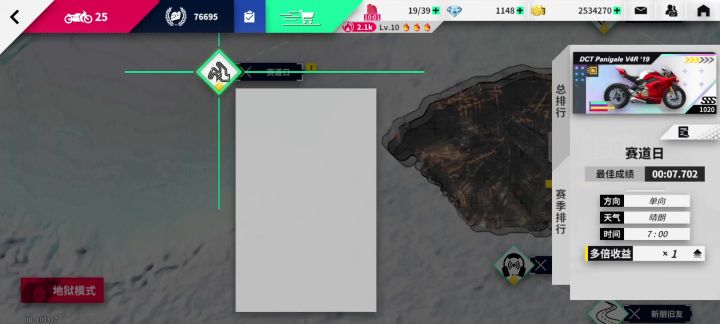 黎明飞驰赛道日攻略截图