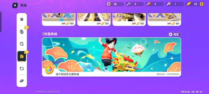 陈明达,又又又给我吃保底是吧!截图