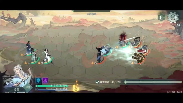 这就是我们汉家江湖的阳拳啊截图