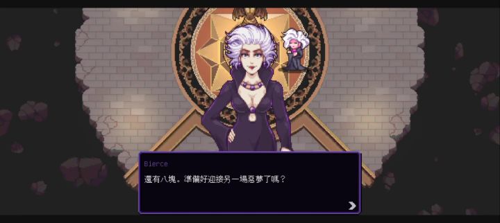 超级黑暗欺骗第二关截图