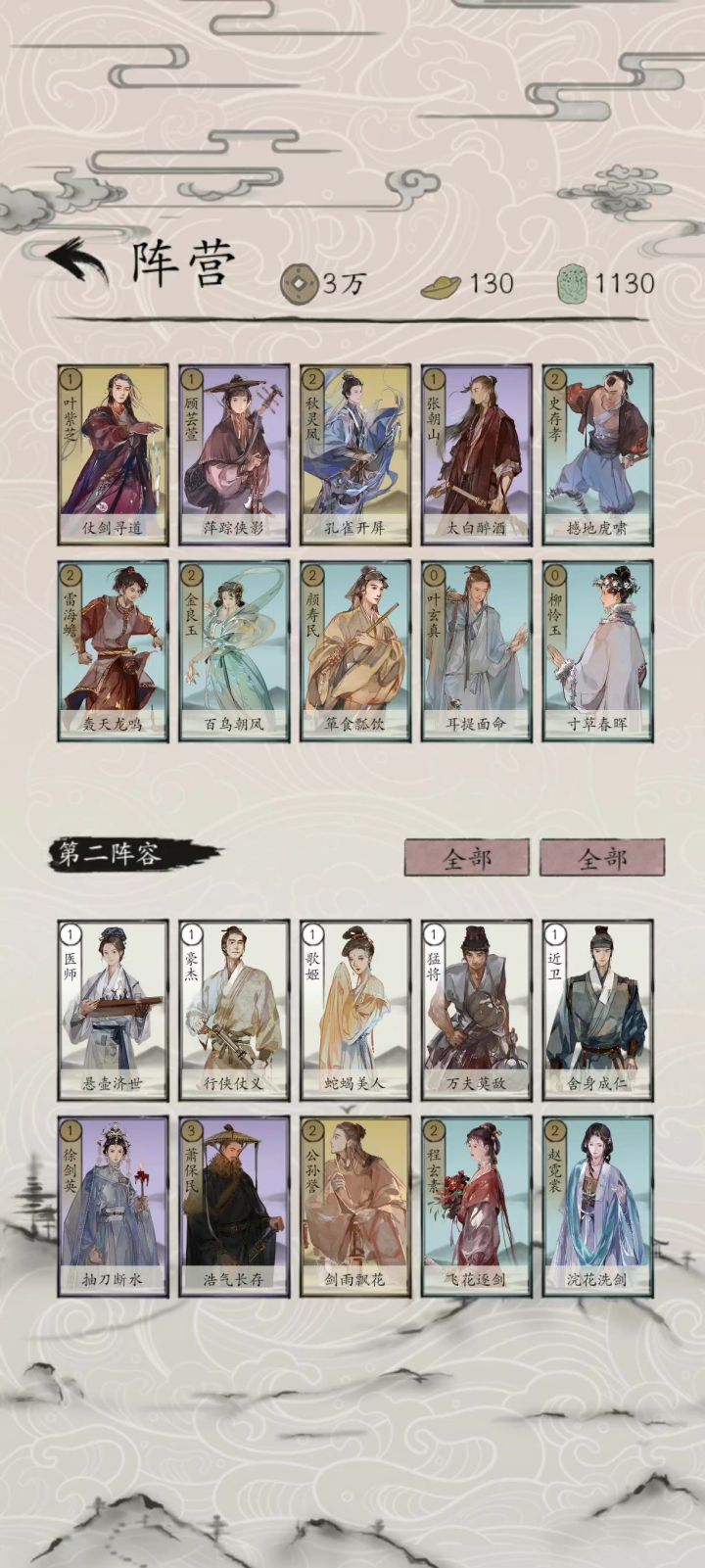 主线剧情一到二章新手卡组通关实况截图
