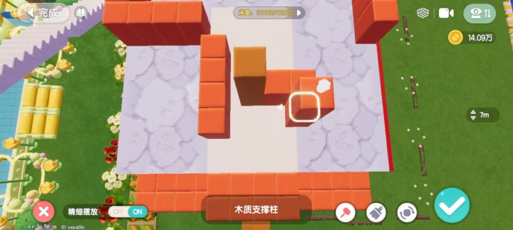 自己看看你们那破柱子该怎么放截图